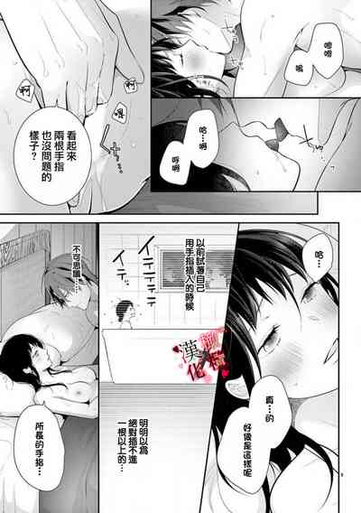 第78页图