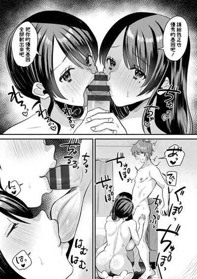 第6頁圖