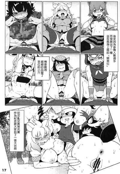 第18頁圖