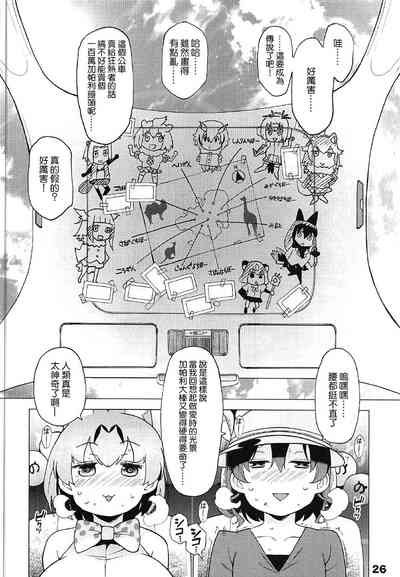 第26頁圖