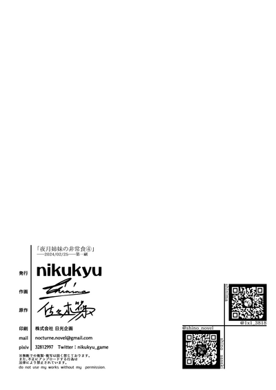 第34頁圖
