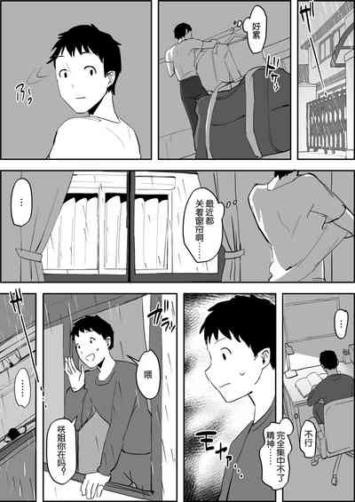 第194頁圖
