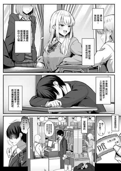第2页图