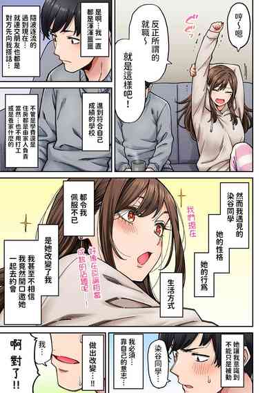 第6頁圖