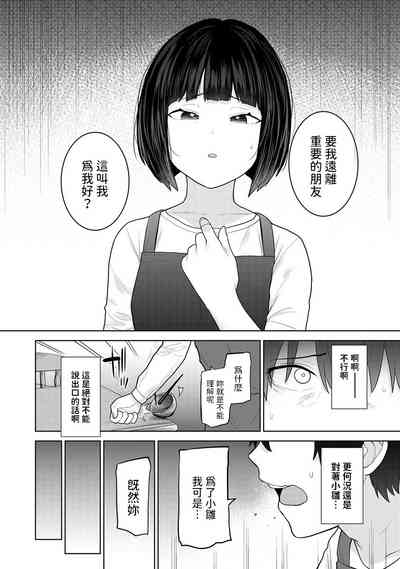 第26页图