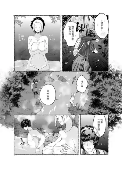 第14頁圖