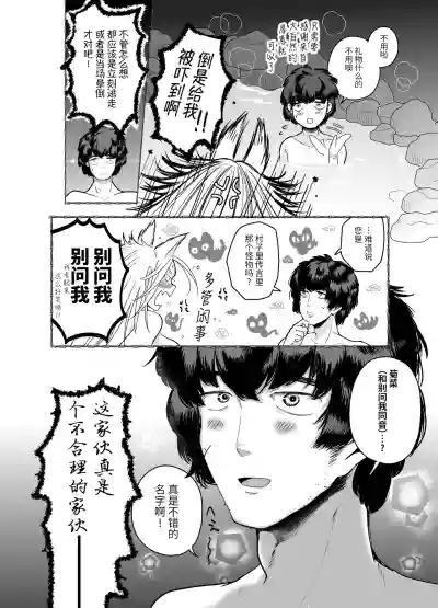 第18頁圖