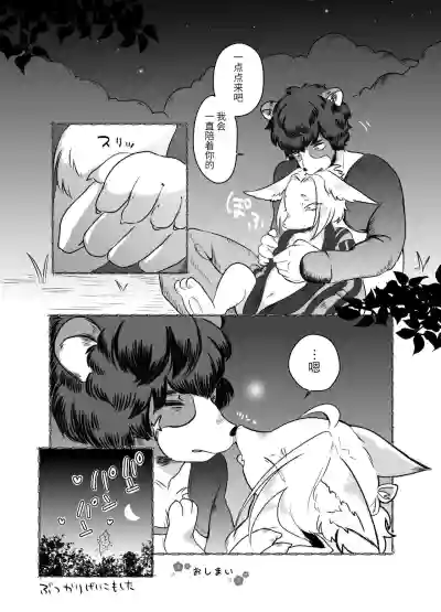 第90頁圖