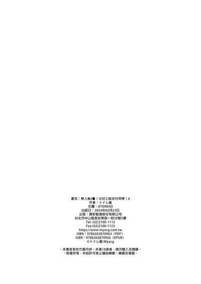 第114頁圖