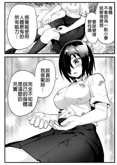 第18頁圖