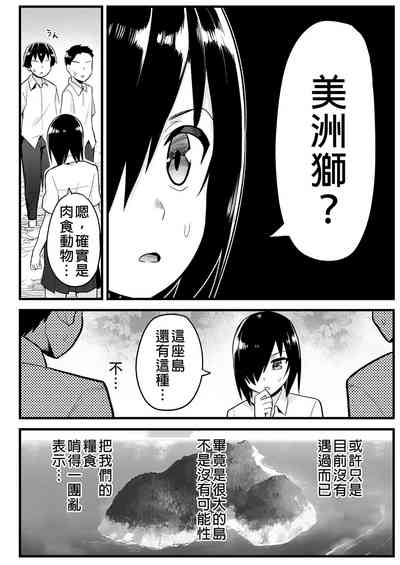 第30頁圖