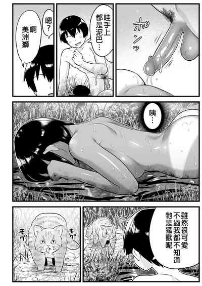 第70頁圖