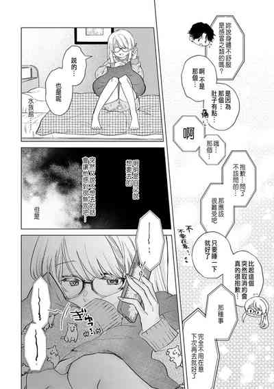 第106頁圖