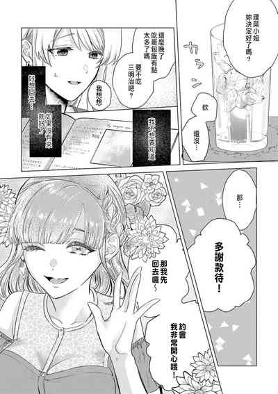 第86頁圖