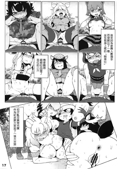 第18頁圖