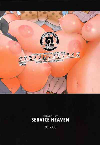 第30頁圖