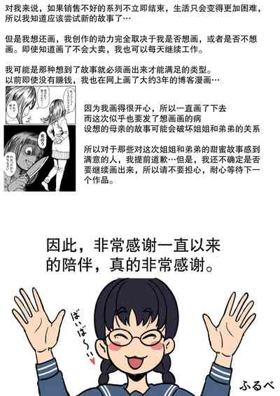 第74頁圖