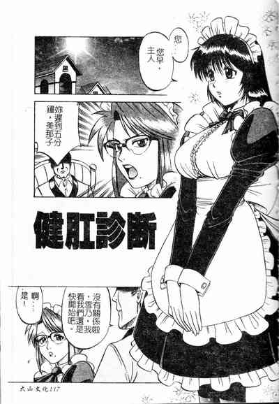 第118頁圖