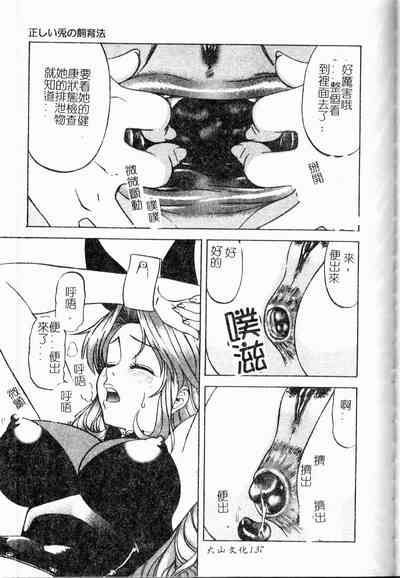 第138頁圖