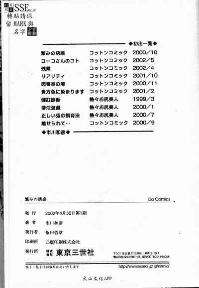 第170頁圖