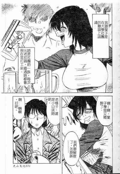 第22頁圖