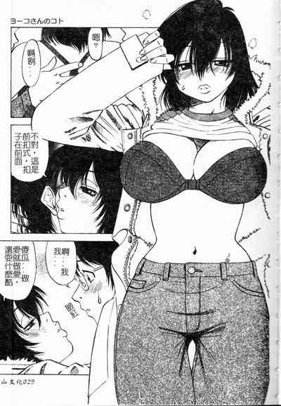 第30頁圖
