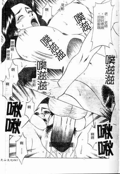 第66頁圖