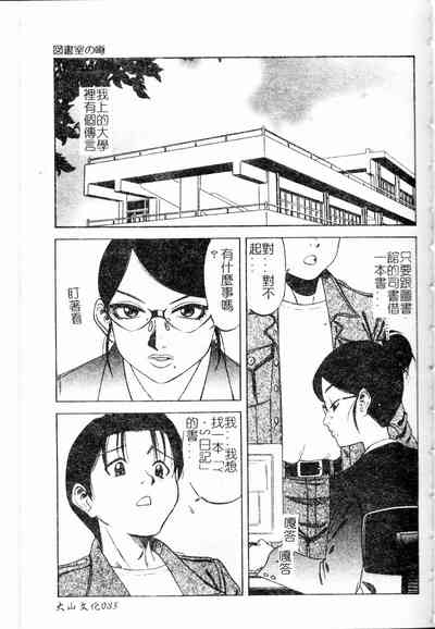 第86頁圖