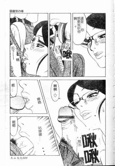 第90頁圖