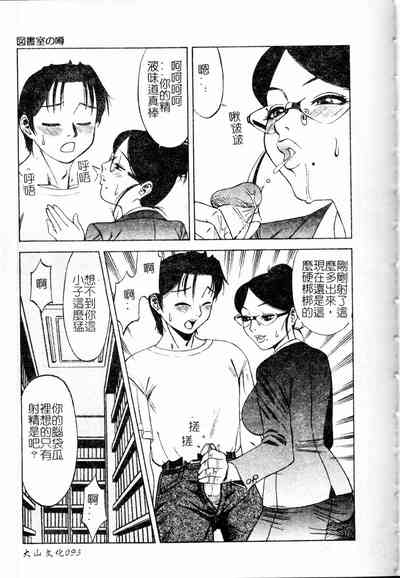 第94頁圖