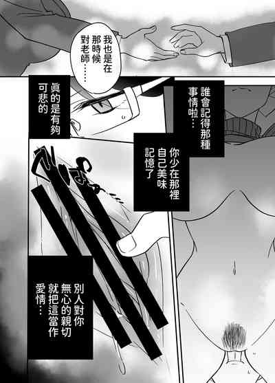 第26页图