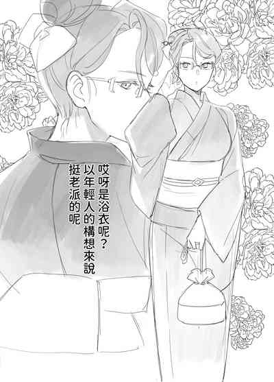 第70页图