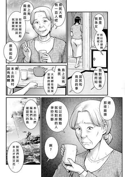 第10頁圖