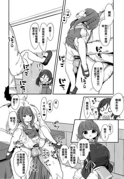 第18页图