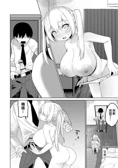 第10頁圖