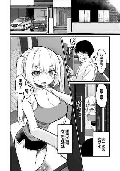 第2頁圖
