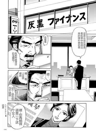 第110页图