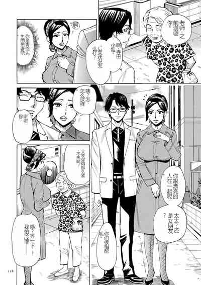 第118页图