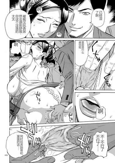 第162页图