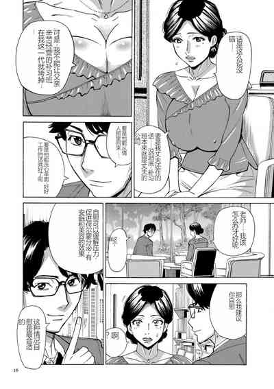第26页图