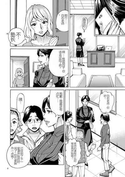 第6页图