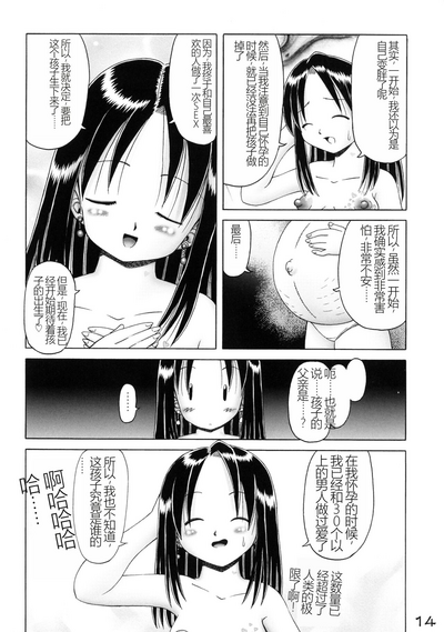 第14頁圖