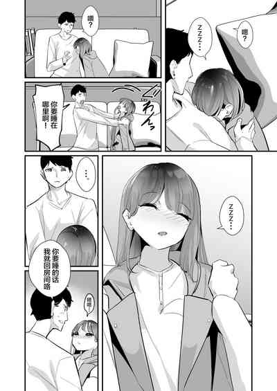 第6页图