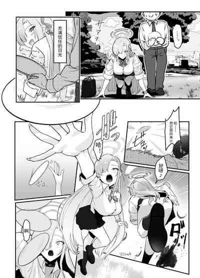 第6頁圖