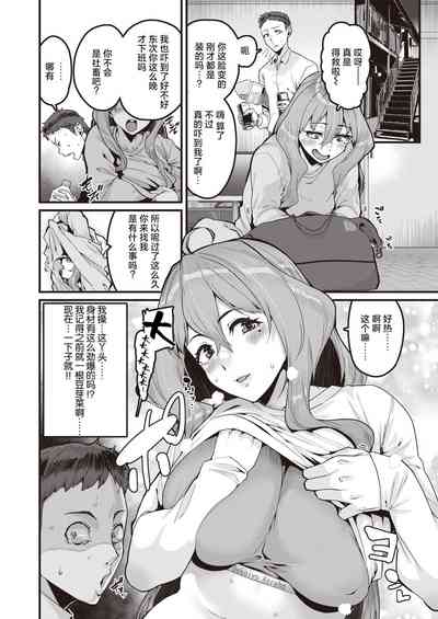第6页图