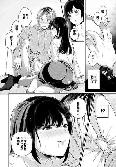 第10页图