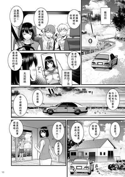 第10页图