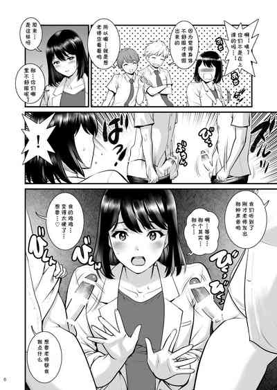 第6页图