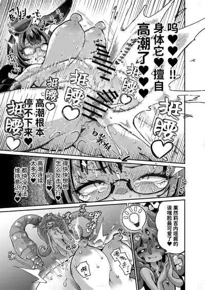 第18页图