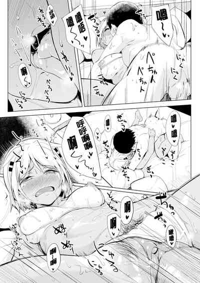 第210頁圖